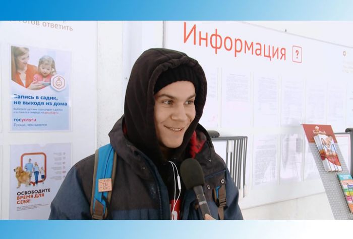 26 ноября отмечается Всемирный День информации