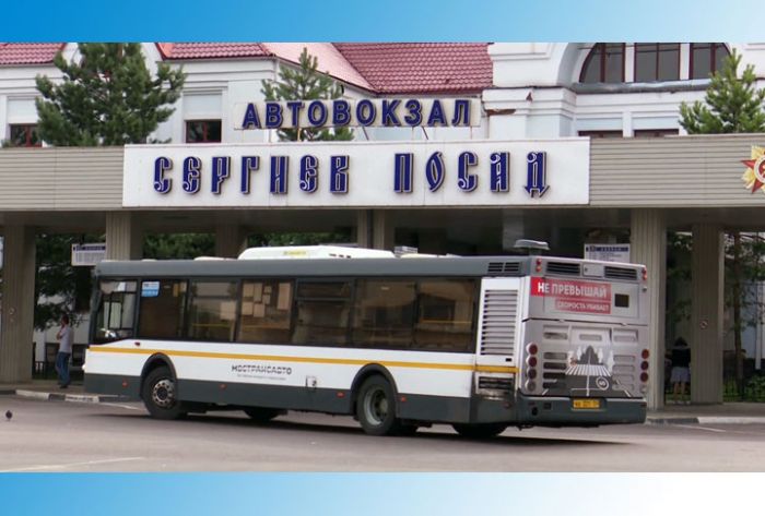 Проверка качества оказания услуг в общественном транспорте