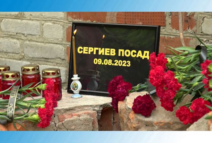 &laquo;День города&raquo; за 11 августа 2023 г.