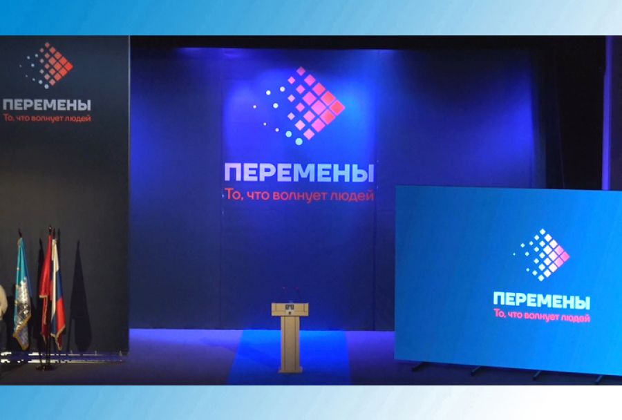 Отчёт главы округа. Часть 1