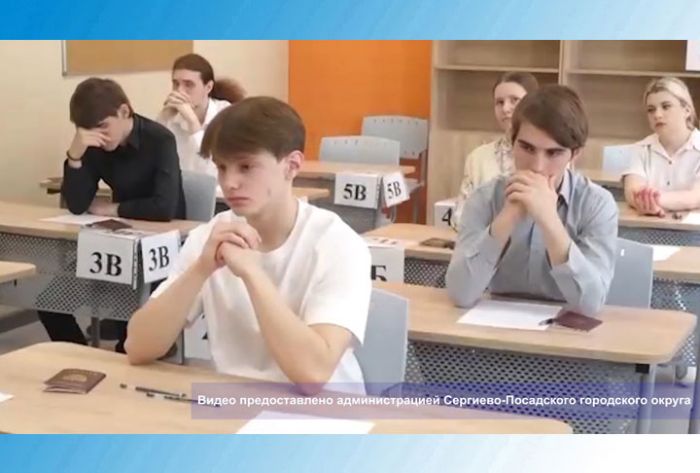 Еженедельное совещание администрации Сергиево-Посадского городского округа