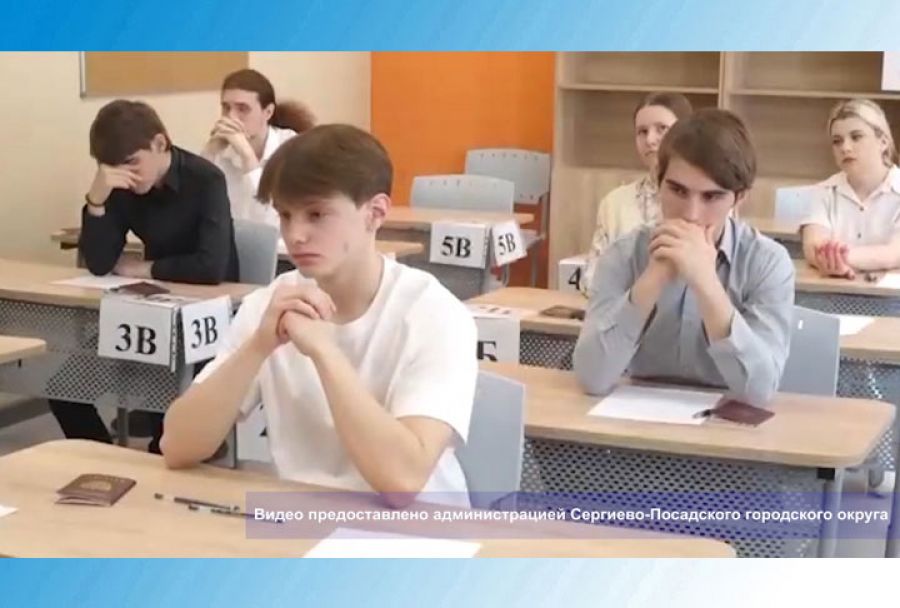 Еженедельное совещание администрации Сергиево-Посадского городского округа