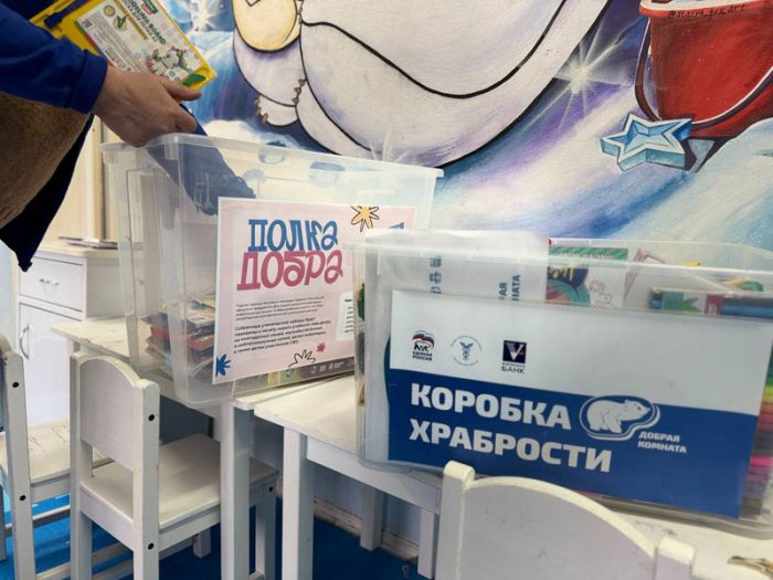 &laquo;Коробку храбрости&raquo; для маленьких пациентов передали в Сергиево-Посадскую больницу