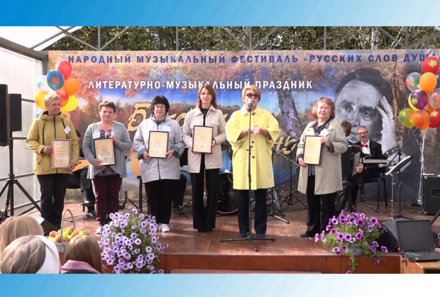 Музей Виктора Бокова отметил 20-летний юбилей