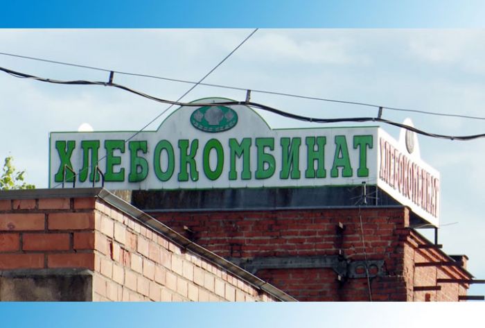 Вадиму Хромову поручили разобраться с проблемой