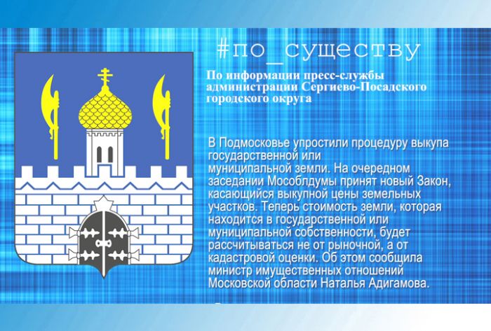 По существу. О пале травы
