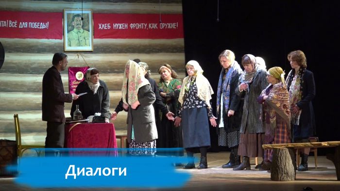 &laquo;Диалоги&raquo;. Спектакль &laquo;Солдатская вдова&raquo;. Часть 2