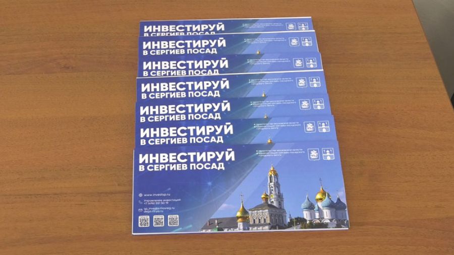 Бизнес-встреча в ТПП