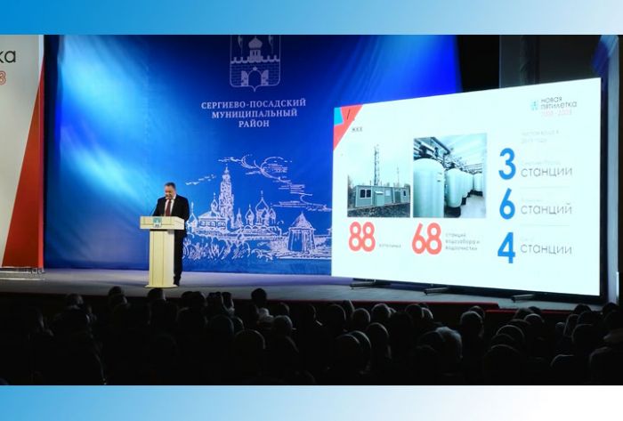 Михаил Токарев отчитался о работе администрации