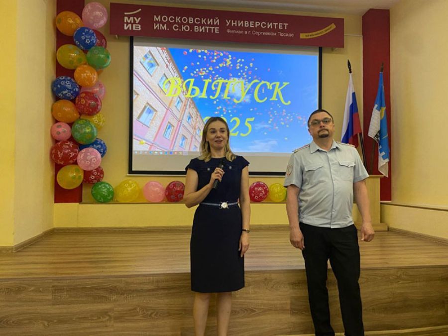 В Сергиевом Посаде полицейский провёл для студентов акцию «Будь в форме»