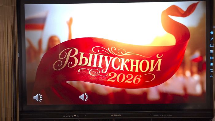 День города&raquo; за 7 июля 2026 г.