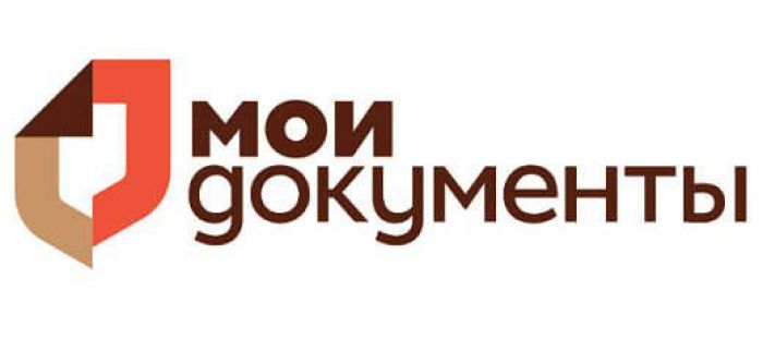Жители Сергиево-Посадского округа могут получить в МФЦ консультации и услуги, касающиеся обращения с твердыми коммунальными отходами