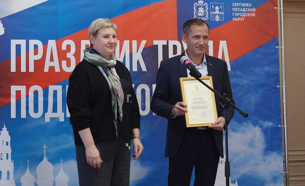 «День города» за 10 апреля 2025 г.