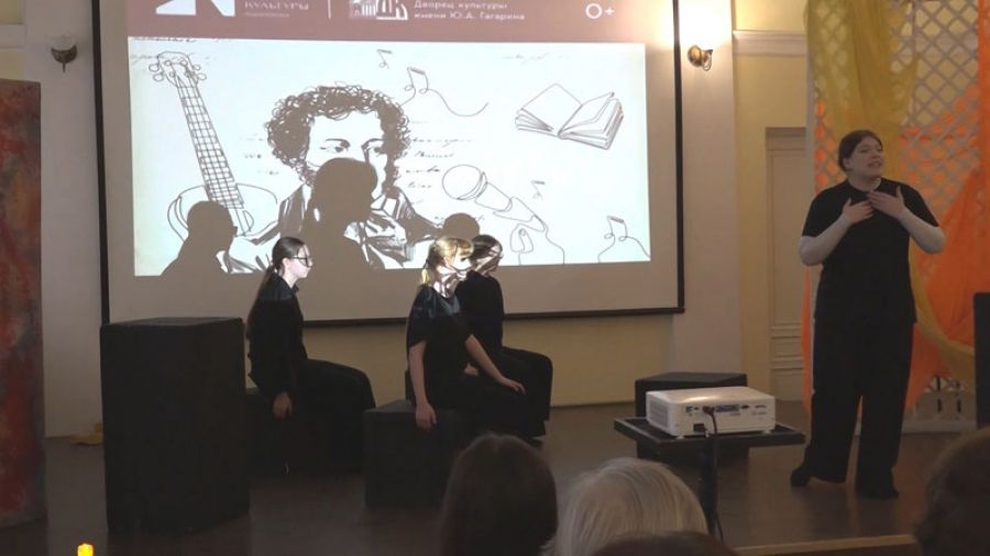 Слово и мелодия: Пушкин в сердце