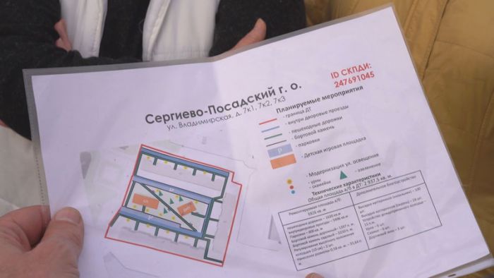 «День города» за 19 апреля 2025 г.