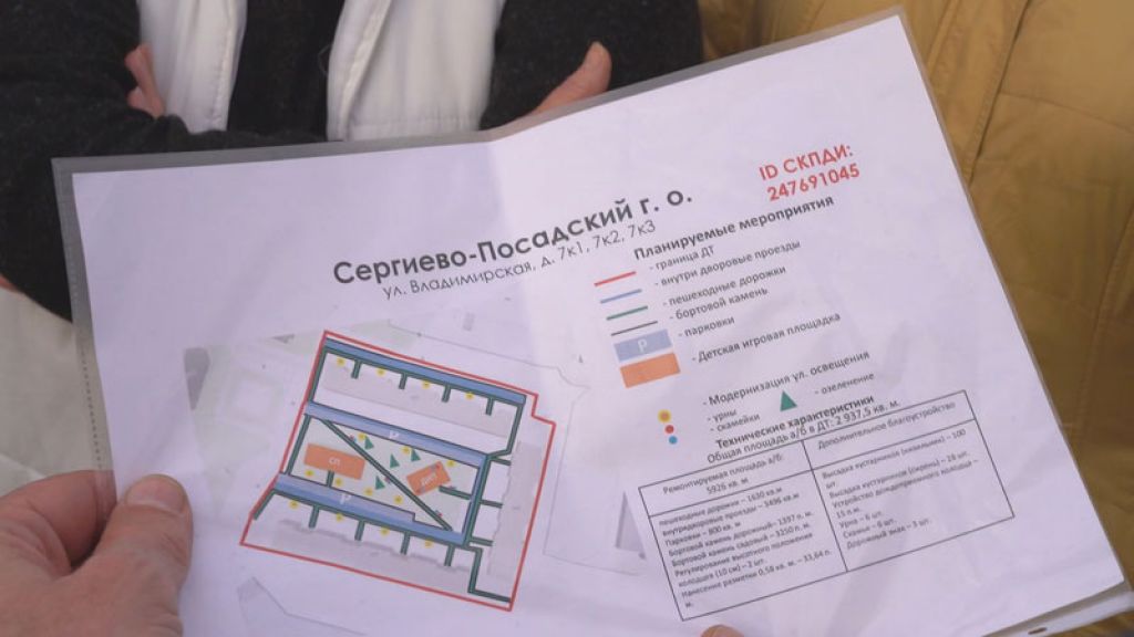 «День города» за 19 апреля 2025 г.