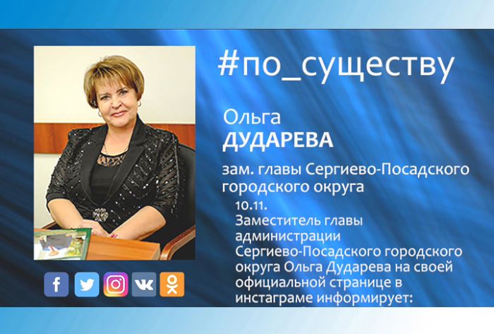 По существу. Дарья Бобкова