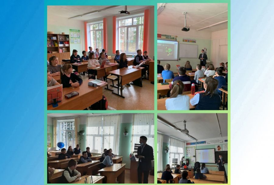 Четвероклассников 25-й школы специалисты Сбербанка обучили финансовой грамотности