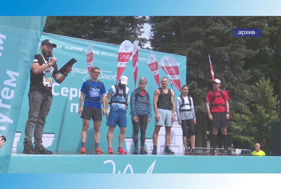 Марафон &laquo;Сергиевым путём&raquo; состоится!