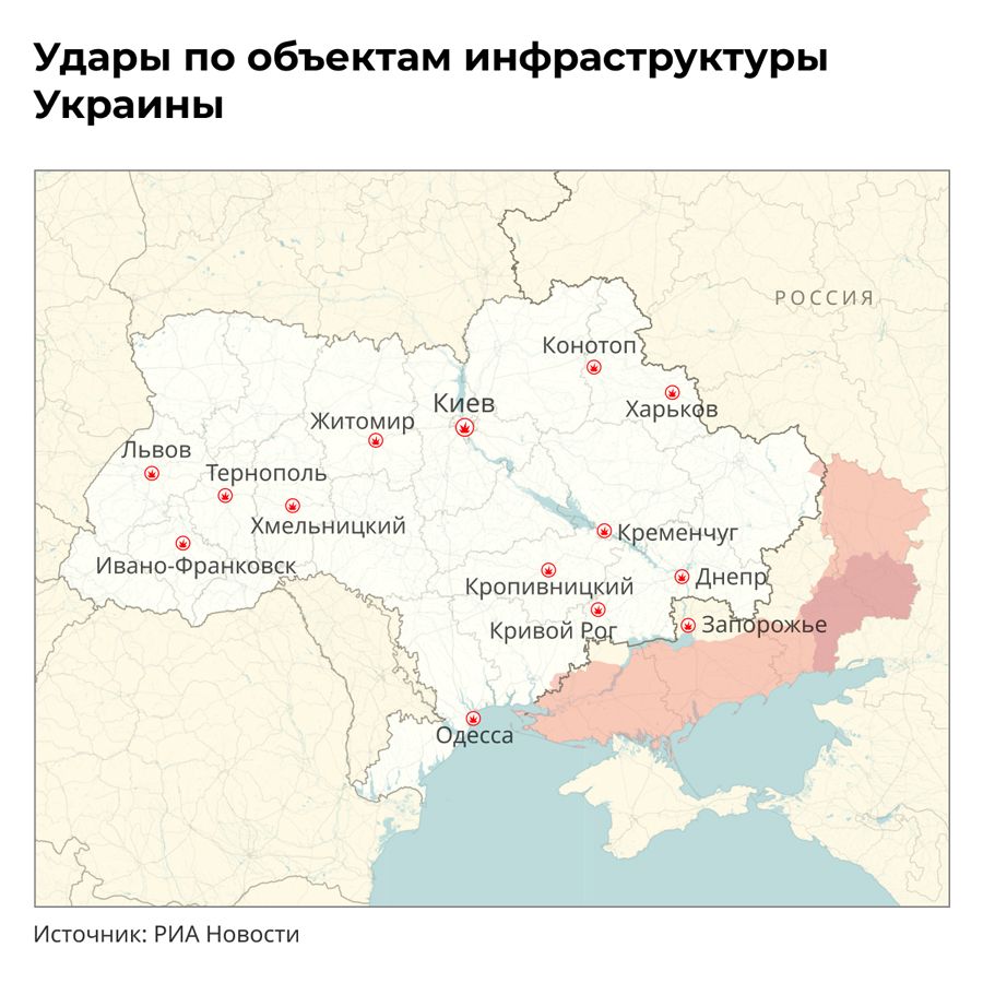 Минобороны сообщило о достижении цели массированного удара по Украине