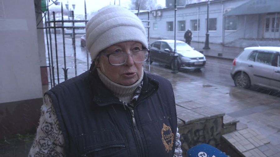 День Конституции Российской Федерации