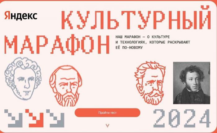 Сергиево-Посадский округ присоединился к культурно-просветительской акции &laquo;Культурный марафон&raquo;