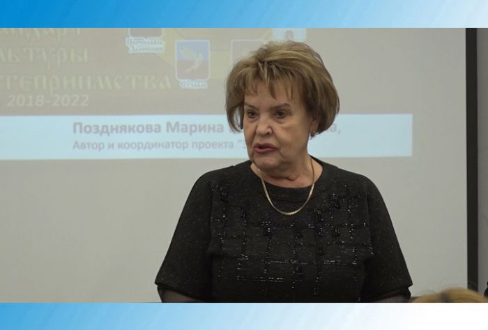 Ольга Дударева &ndash; о проекте &laquo;Золотой стандарт культуры гостеприимства&raquo;