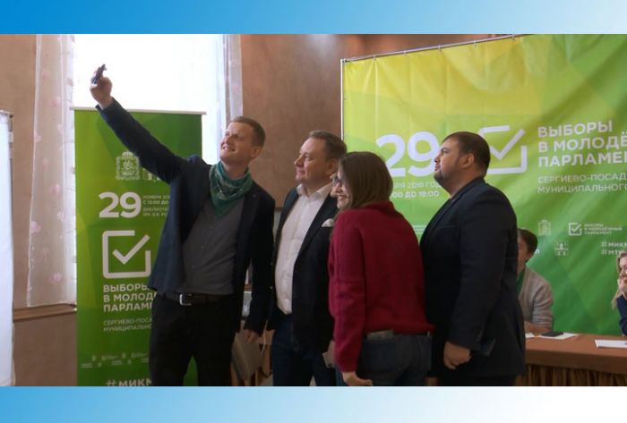 Итоги выборов в молодёжный парламент