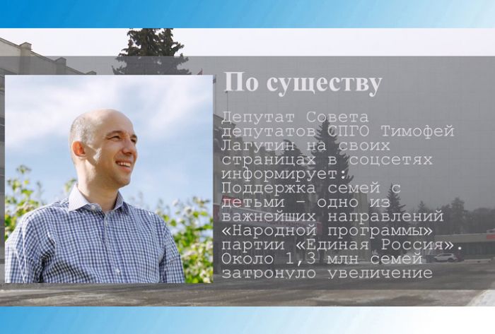 По существу. Универсальное пособие, увеличение маткапитала и звание &laquo;Мать-героиня&raquo;