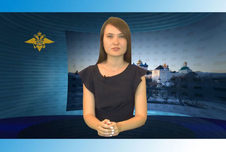 УМВД информирует. 19 июля 2021 г.