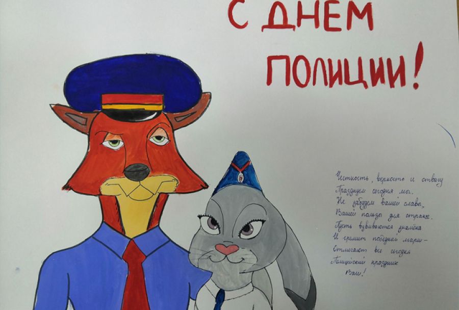 Сотрудники полиции организовали выставку детского рисунка «Мои родители работают в полиции»