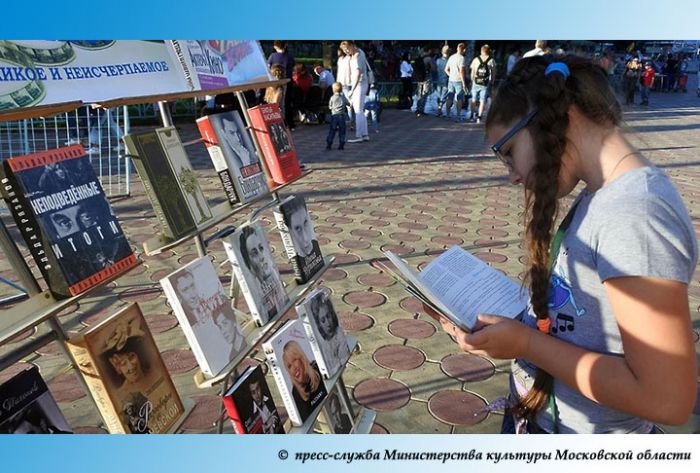 Свыше 800 летних читальных залов откроется в Подмосковье