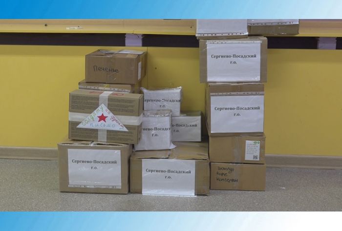 &laquo;Атмосферные&raquo; подарки отправились на Украину
