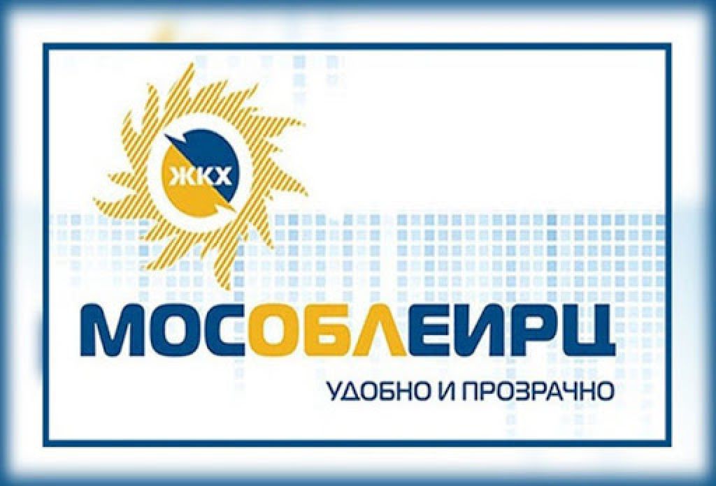 Жители Подмосковья получили свыше 5,3 млн руб кешбэка за оплату коммуналки картой «Мир»