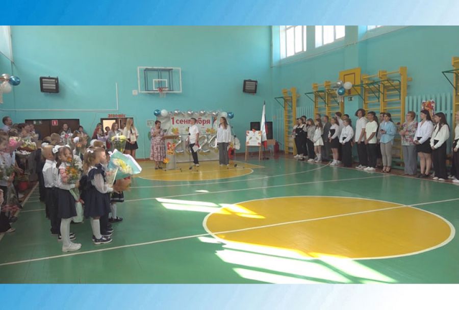 Торжественная линейка в школе №8