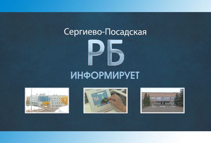 РБ-информ. 14 апреля 2020 г.