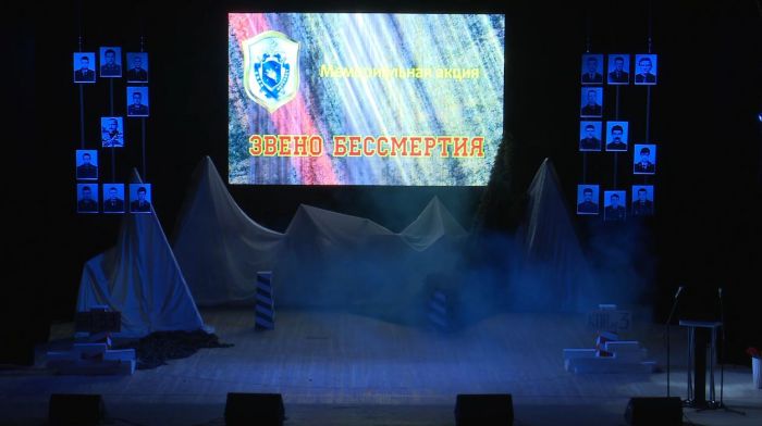 Звено бессмертия