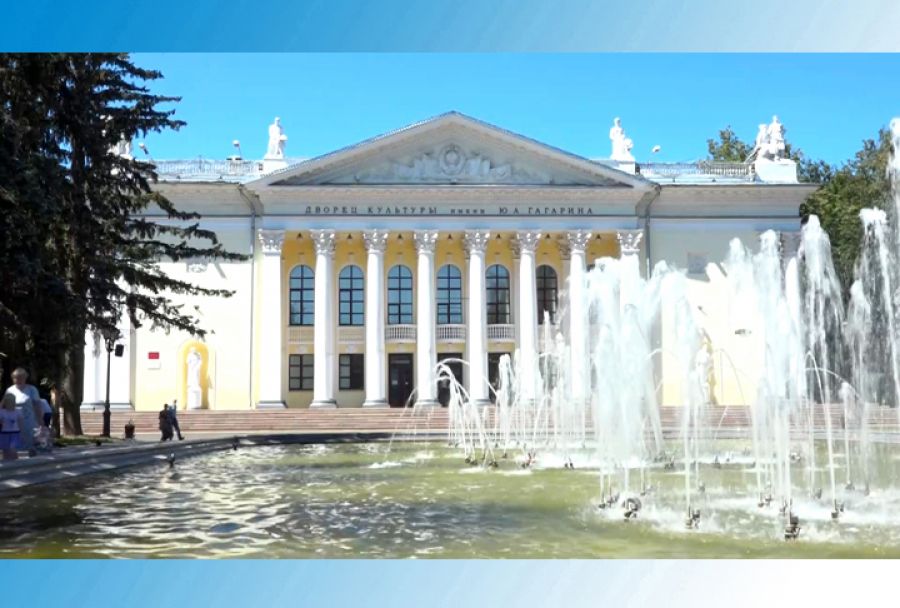 Яркое закрытие сезона готовит Дворец культуры имени Ю.А.Гагарина