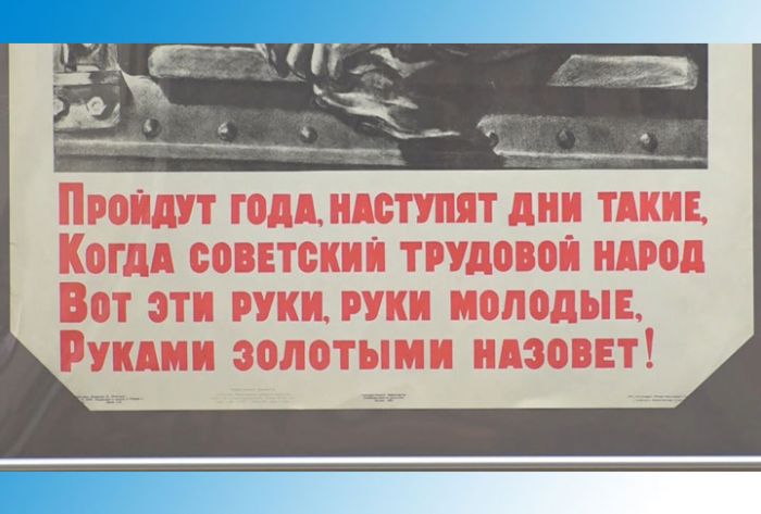 В учреждениях культуры проходит региональная акция &laquo;Про героя&raquo;