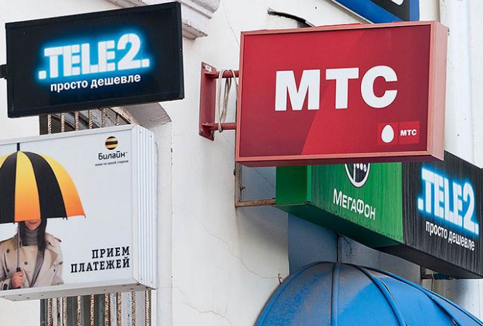 ФАС признала МТС виновной в установлении монопольно высокой цены на услуги связи